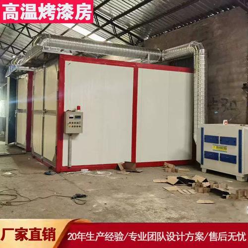 高温烤漆房工业烤箱固化炉电加热燃气面包炉吊轮全套静电喷涂设备